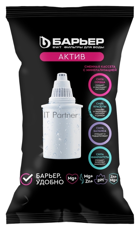 Картридж Барьер Стандарт + Жесткость Железо для кувшинов Барьер (упак.:4шт)