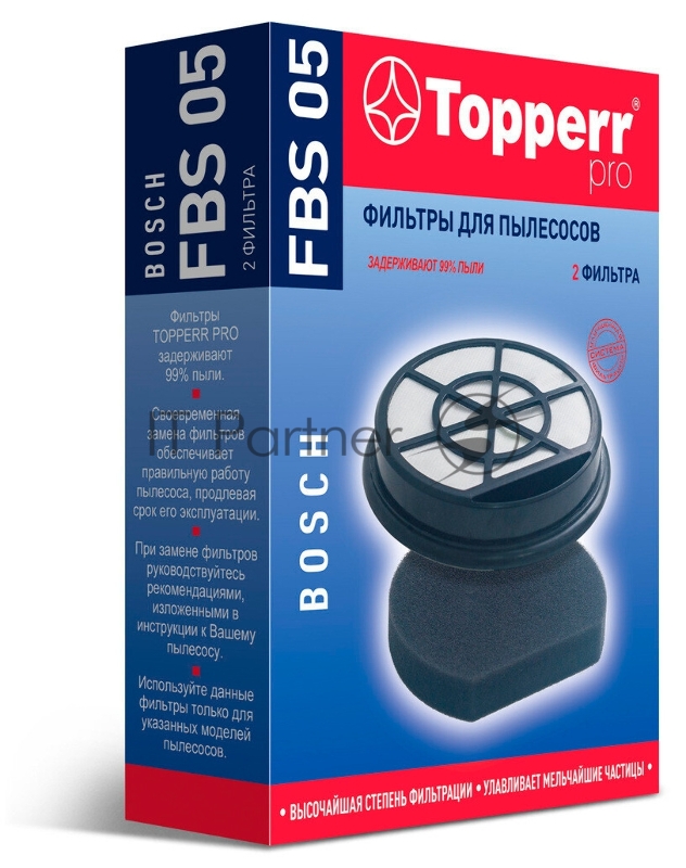 Набор фильтров Topperr FBS05 1196 (2фильт.)
