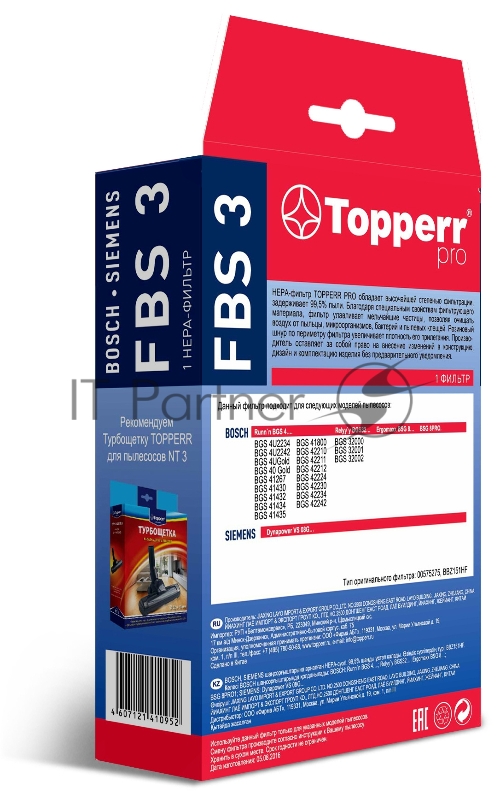 НЕРА-фильтр Topperr FBS3 1110 (1фильт.)