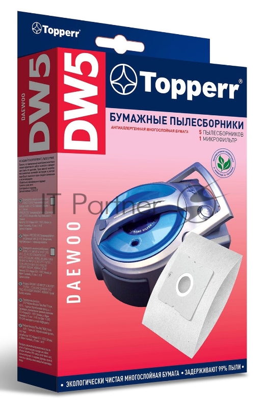 Пылесборники Topperr DW5 1004 бумажные (5пылесбор.) (1фильт.)