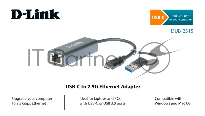 Сетевой адаптер D-Link DUB-2315/A1A 2.5 Gigabit Ethernet / USB Type-C с переходником USB Type-C / USB Type-A