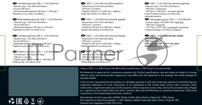 Сетевой адаптер D-Link DUB-2315/A1A 2.5 Gigabit Ethernet / USB Type-C с переходником USB Type-C / USB Type-A