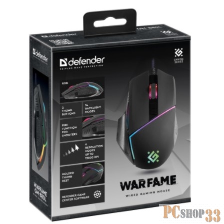 Проводная игровая мышь Warfame GM-880L RGB,8кнопок,12800dpi DEFENDER