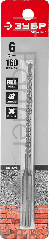 Бур Бур по бетону SDS-Plus ЗУБР