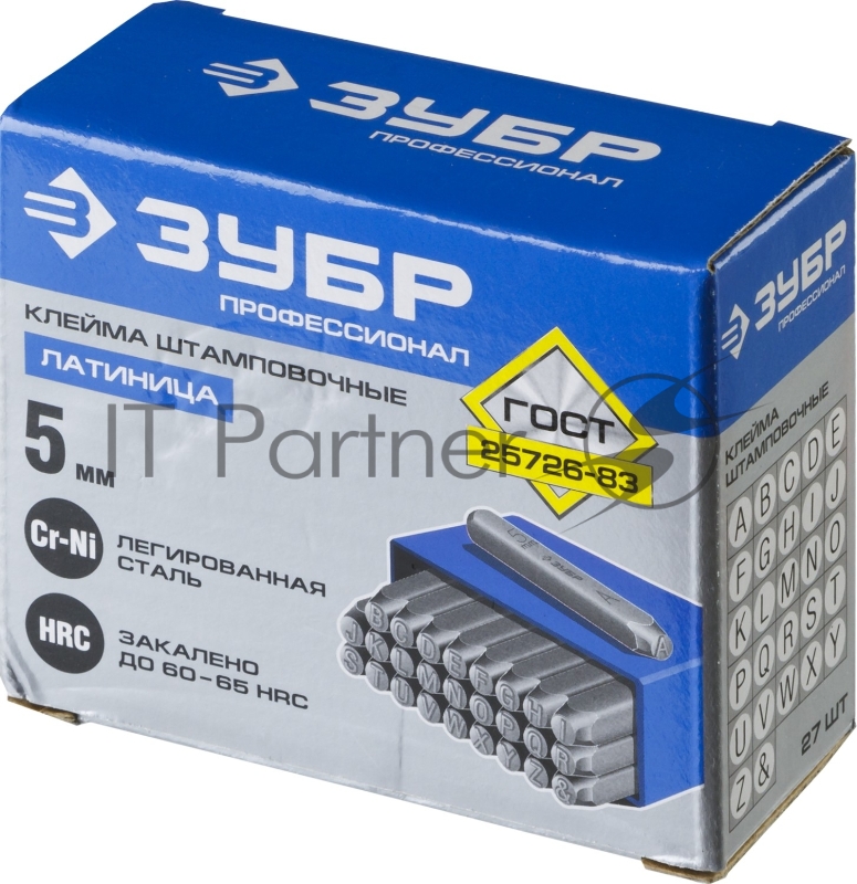 Клейма ЗУБР 21505-05_z01 буквенные латинские шрифт 5мм
