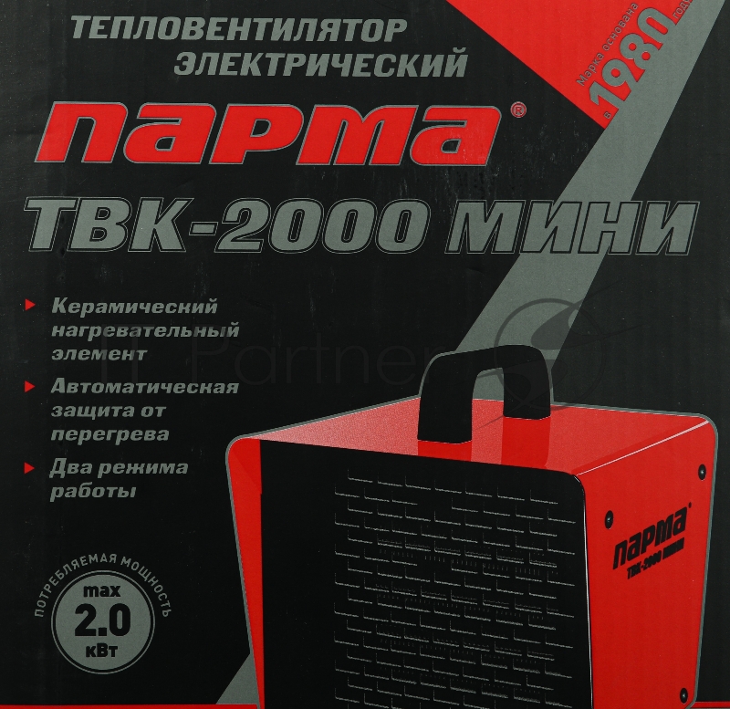 Тепловая пушка электрическая Парма ТВК-2000 МИНИ оранжевый