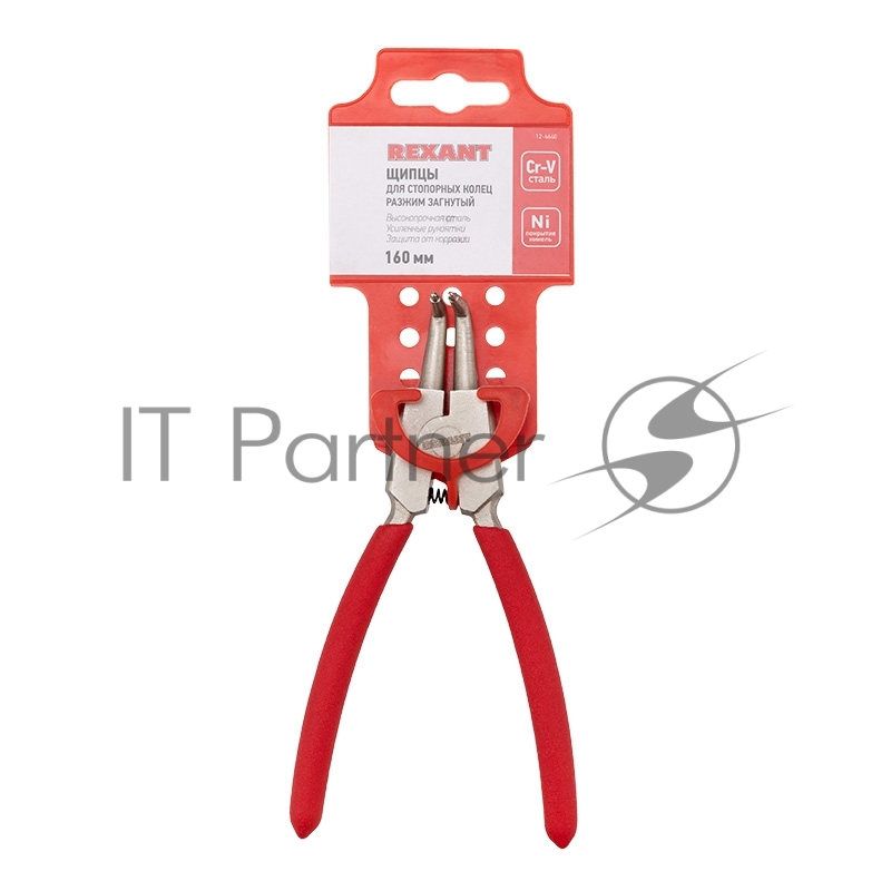 Щипцы для стопорных колец REXANT разжим загнутый 160 мм, обливные рукоятки