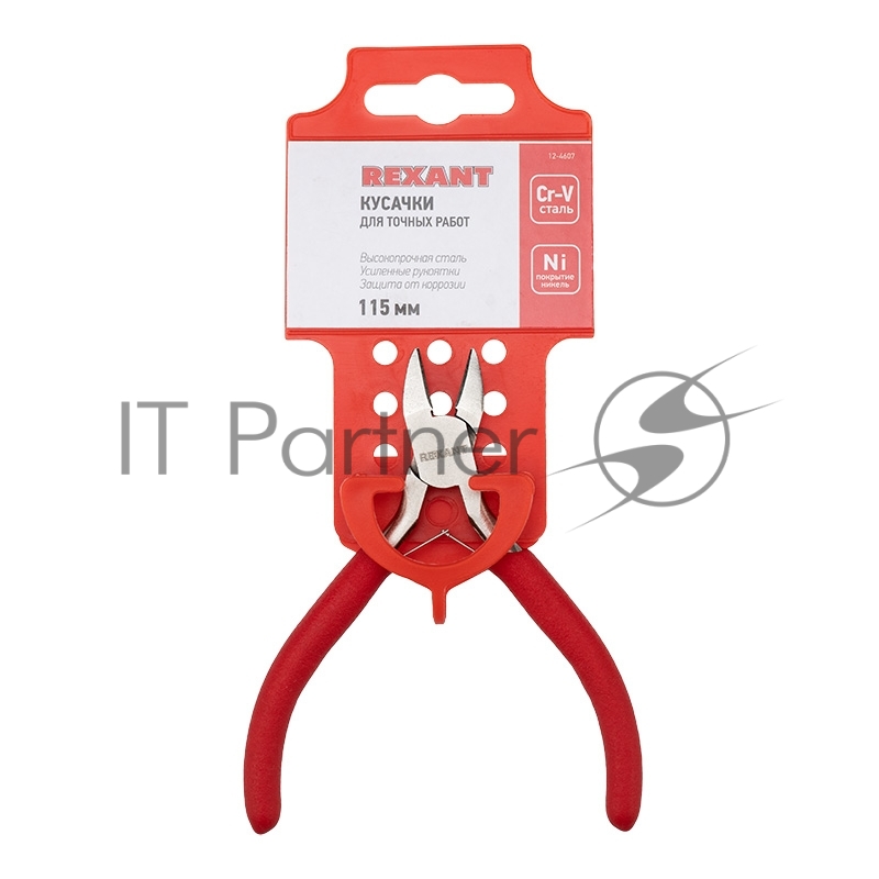 Кусачки для точных работ REXANT 115 мм никелированные, авторазжим, обливные рукоятки