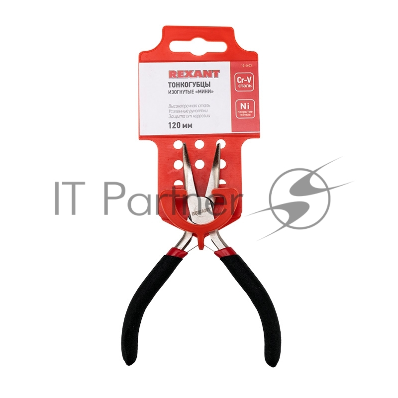 Тонкогубцы изогнутые REXANT Мини 120 мм никелированные, авторазжим, обливные рукоятки