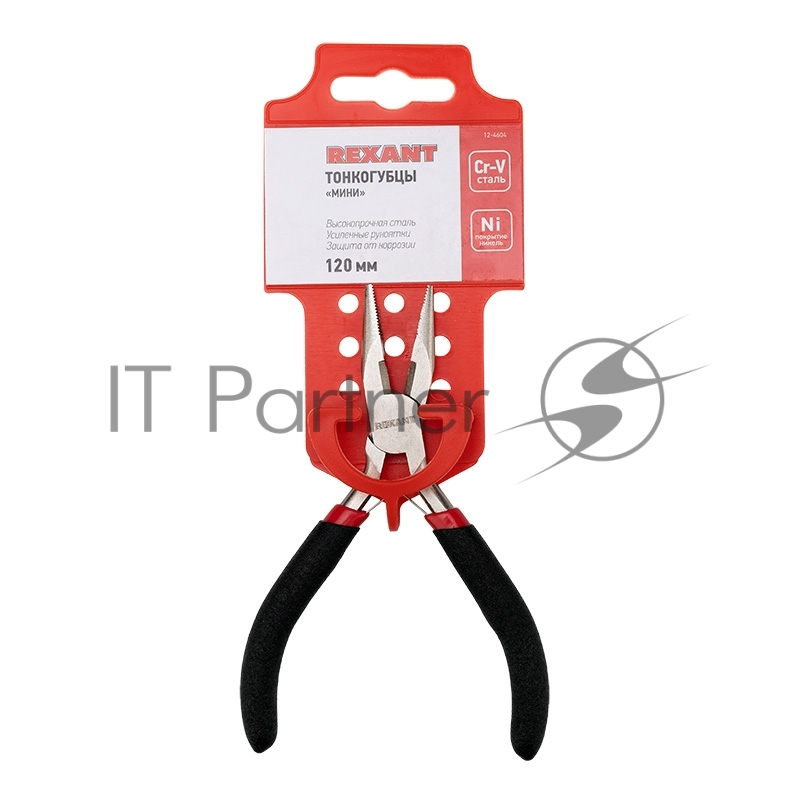 Тонкогубцы REXANT мини 120 мм никелированные, авторазжим, обливные рукоятки