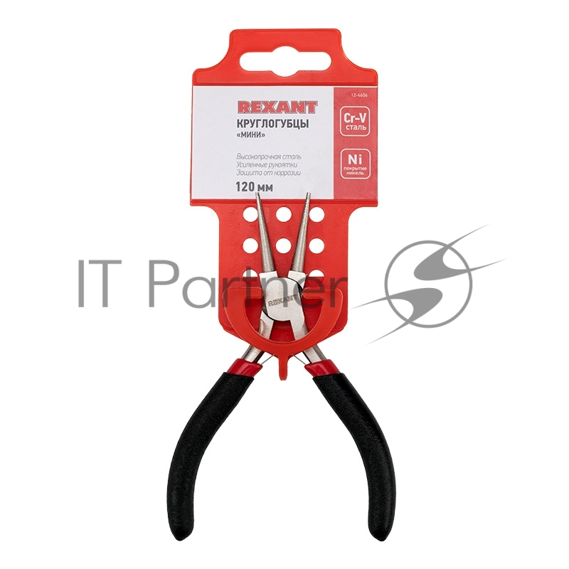 Круглогубцы REXANT Мини 120 мм никелированные, авторазжим, обливные рукоятки