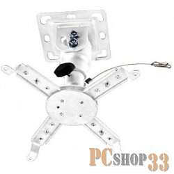 Крепления для проекторов Kromax PROJECTOR-10 white, Кр. стал. пот. для проек. max 20 кг, 3 ст св., нак. 30°, пов. 360°, от пот. 155 мм. 4607161205150