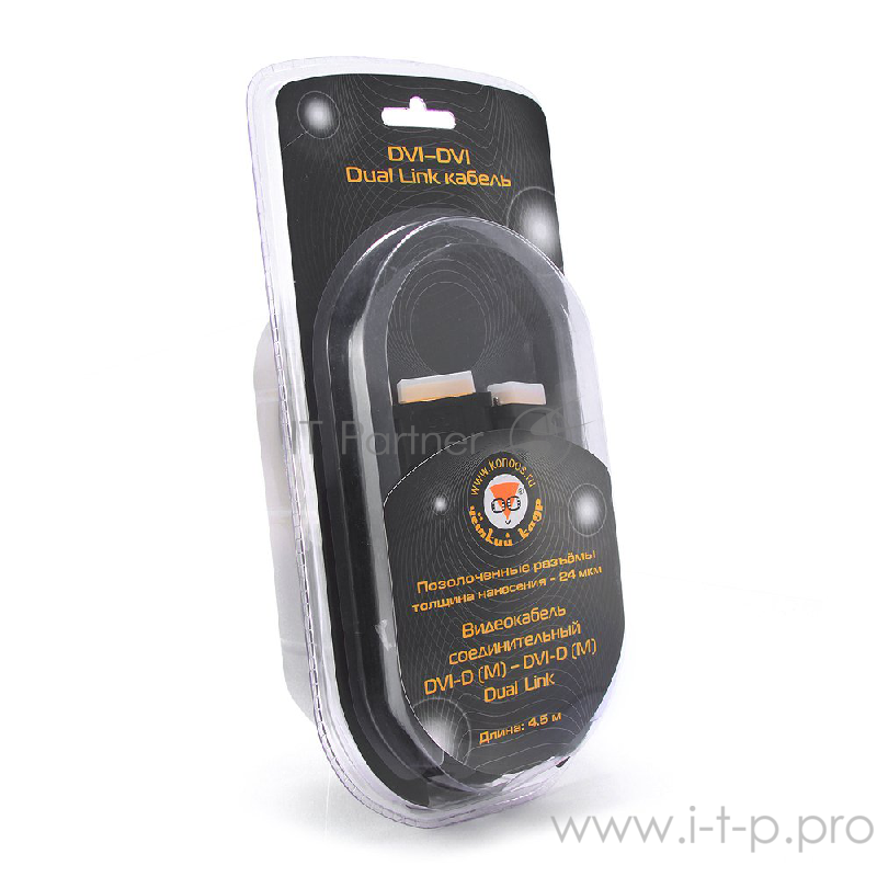 Кабель Кабель DVI-D dual link Konoos, KC-DVI2-5, 25M/25M, 4.5м, черный, экран, позол. разъемы,фер.кольца, блистер