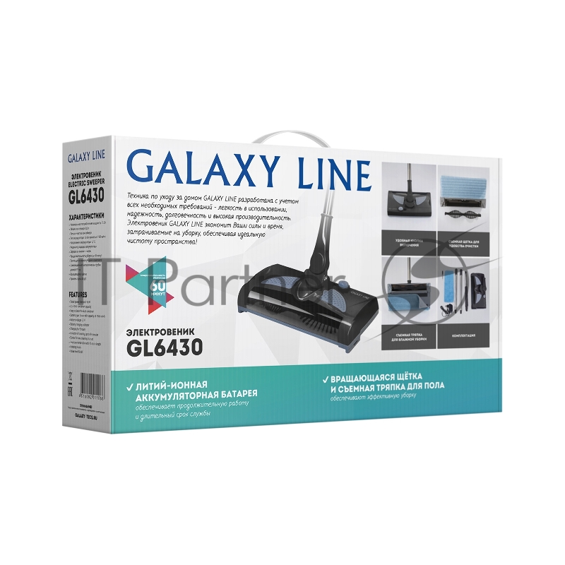 Электровеник LINE GL6430 BLACK GALAXY