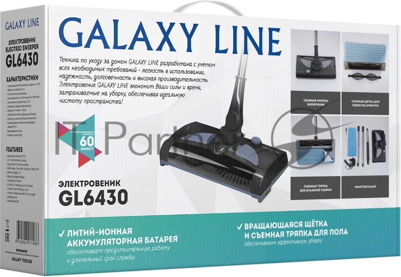 Электровеник LINE GL6430 BLACK GALAXY