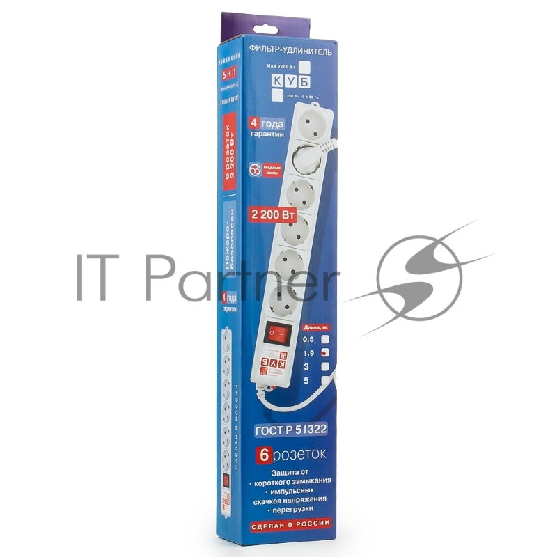 Сетевой фильтр Power Cube B, 3.0м, 5+1 розетка, серый