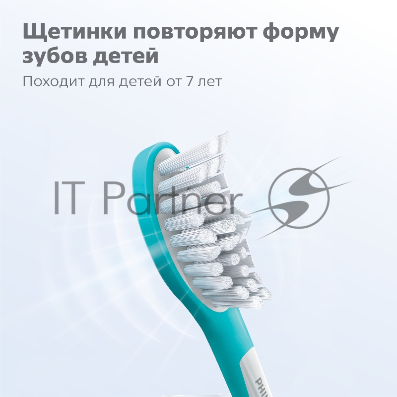 Насадка для зубной щетки HX6044/33 PHILIPS