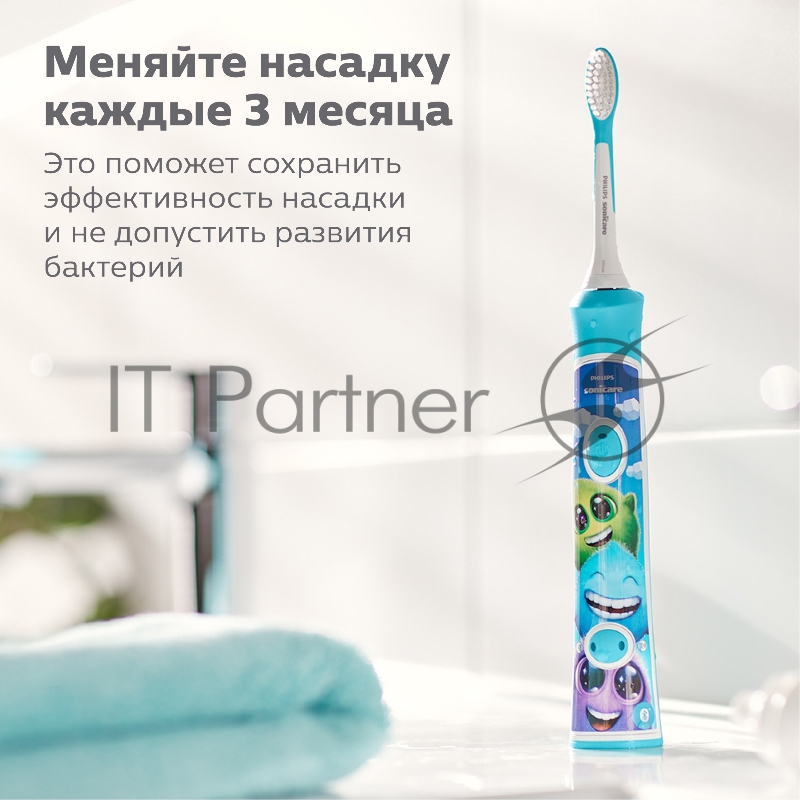 Насадка для зубной щетки HX6044/33 PHILIPS