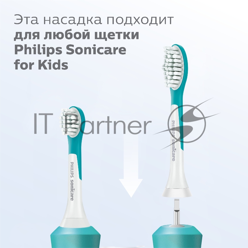 Насадка для зубной щетки HX6044/33 PHILIPS