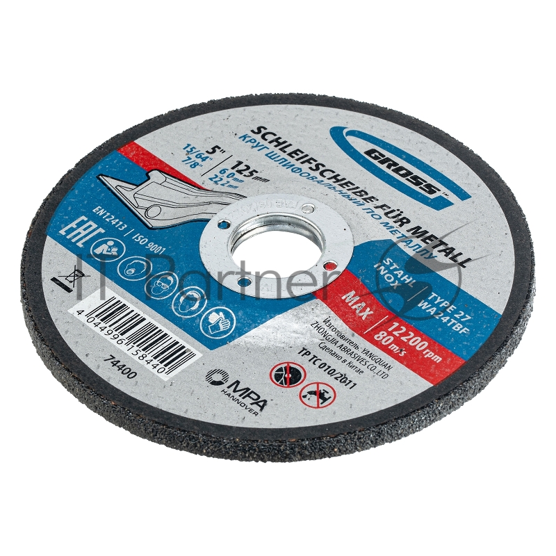 Круг шлифовальный GROSS по металлу, 125 х 6 х 22,2мм 74400