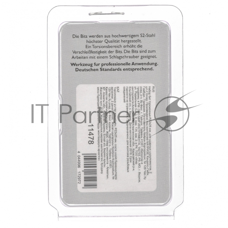 Набор бит торсионных GROSS PZ2x25 мм для ударных шуруповертов 2 шт 11478