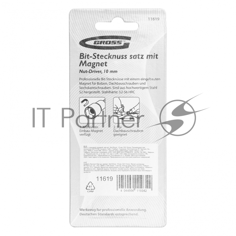 Бита с торцевой головкой GROSS , магнит. Nut-Driver, 10 мм, S2//Gross 11619