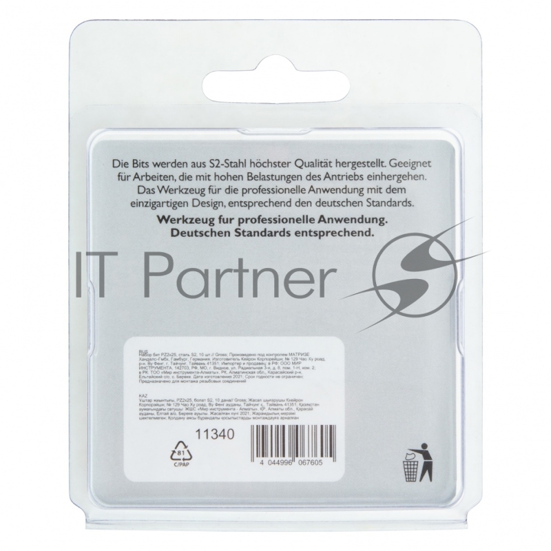 Набор бит GROSS РZ2x25, сталь S2, 10шт // 11340