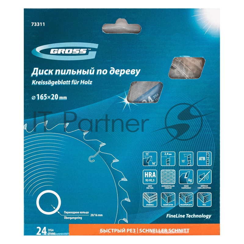Пильный диск по дереву GROSS 165x20/16x24Т GROSS 73311