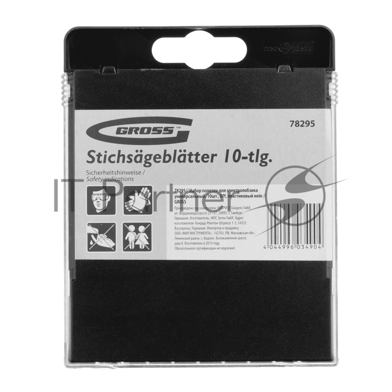 Набор полотен GROSS для электролобзика универсальный, 10шт., DIY, пластиковый кейс // GROSS 78295