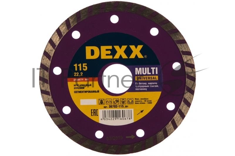 Диск алмазный отрезной DEXX MULTI UNIVERSAL 115 мм сегментированный по бетону, кирпичу, камню