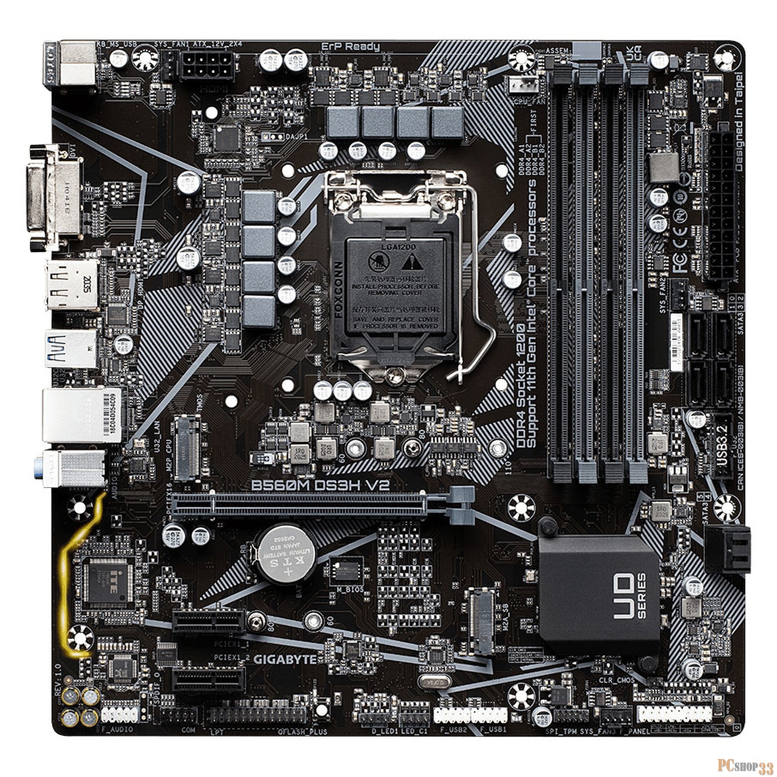 Материнская плата Gigabyte B560M DS3H V2