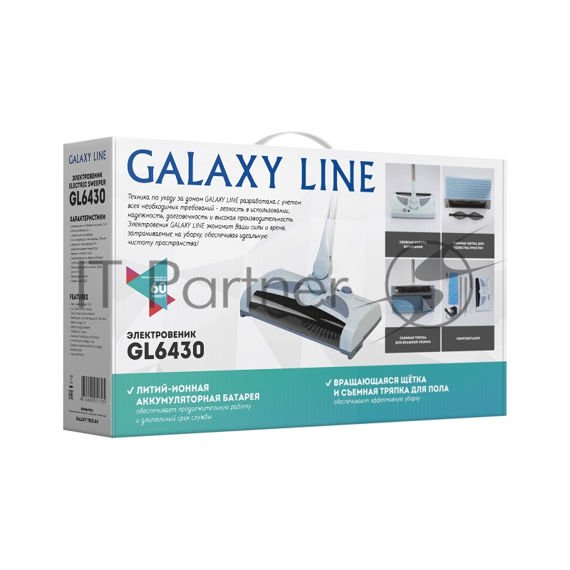 Электровеник LINE GL6430 WHITE GALAXY