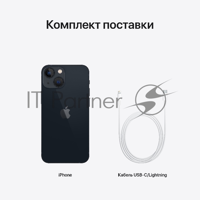Смартфон Apple iPhone 13 mini (5.4) 256GB Midnight