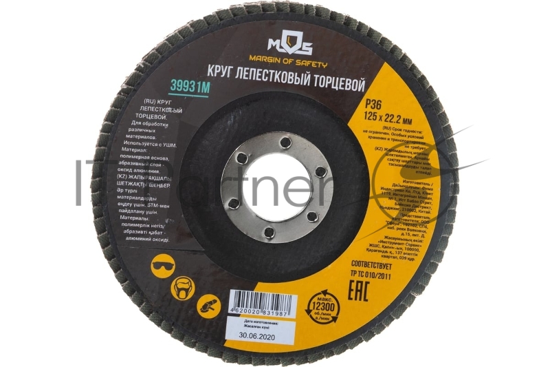 Круг лепестковый торцевой (125 мм P36) MOS 39931М