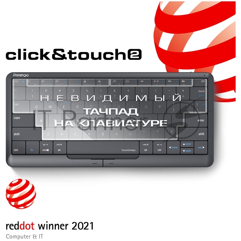 Клавиатура Prestigio Click&Touch 2, wireless multimedia smart keyboard with touchpad embedded into keys, auto-switch between keyboard and touchpad modes, touch multimedia sliders, left and right physical mouse buttons, connects up to 4 devices via Bl