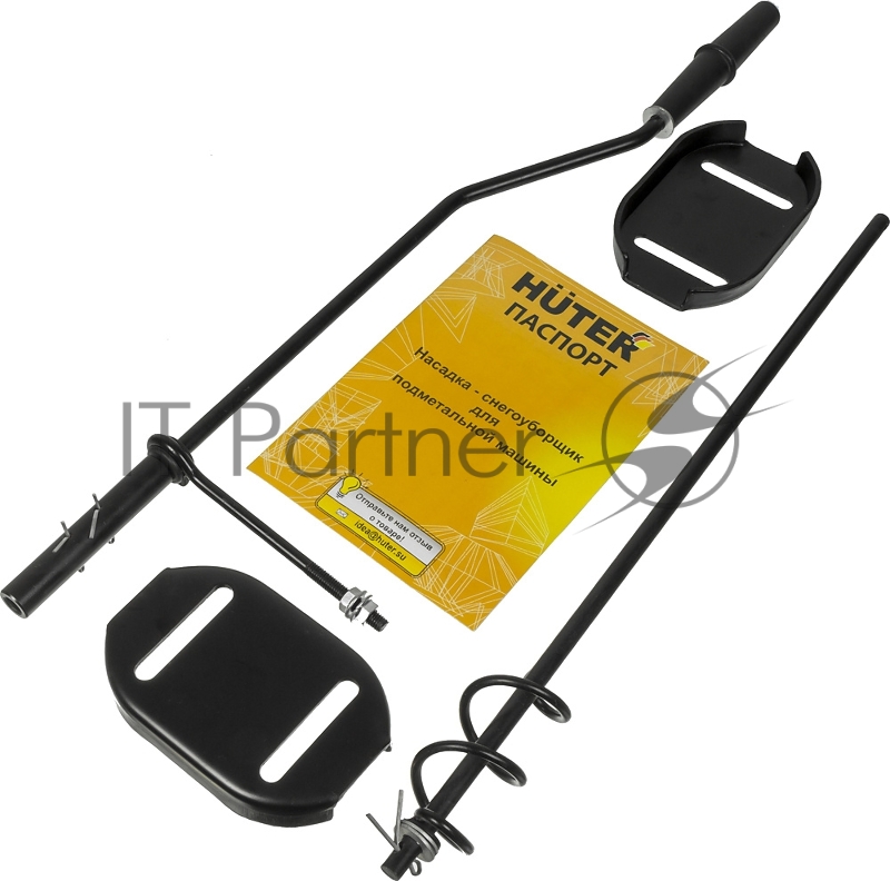 Насадка-снегоуборщик для подметательной машины Huter для SGC 4100S (70/7/20)