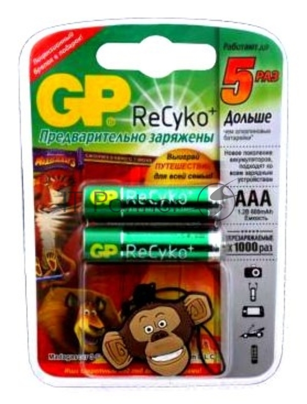 Аккумулятор GP 85AAAHCBLLDM3-2CR2 850mAh AAA 2шт Мадагаскар