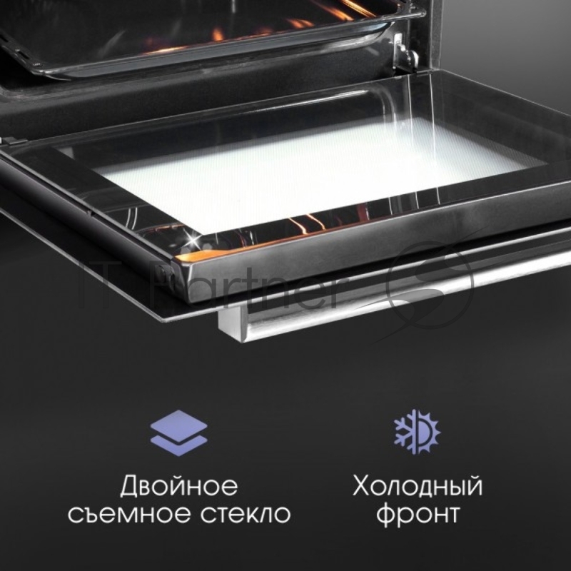 Духовой шкаф электрический Zigmund & Shtain E 147 B