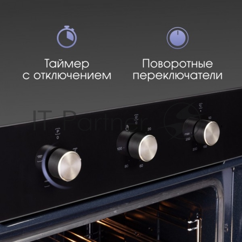 Духовой шкаф электрический Zigmund & Shtain E 147 B