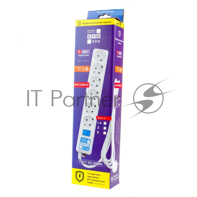 Фильтр-удлинитель Power Cube PRO SPL6-16-P-3М, 3,0 м, LC контур, 16А/3,5кВт 3*1,5мм