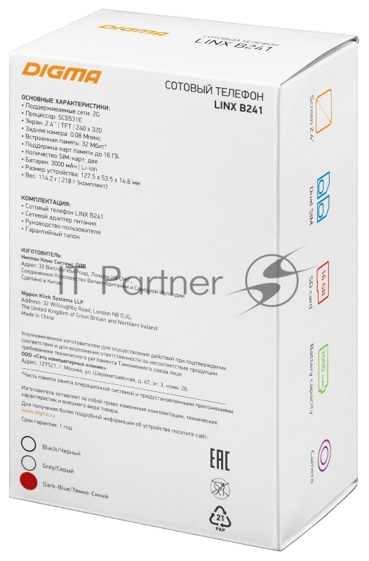 Мобильный телефон Digma LINX B241 32Mb темно-синий моноблок 2.44 240x320 0.08Mpix GSM900/1800