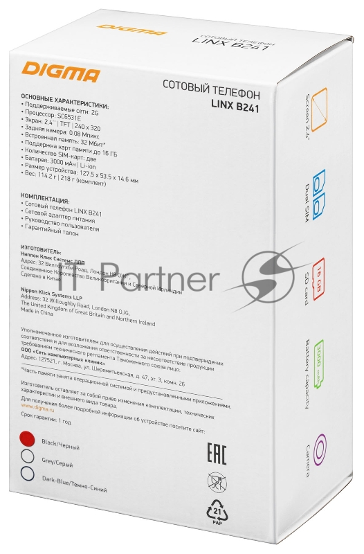 Мобильный телефон Digma LINX B241 32Mb черный моноблок 2.44 240x320 0.08Mpix GSM900/1800