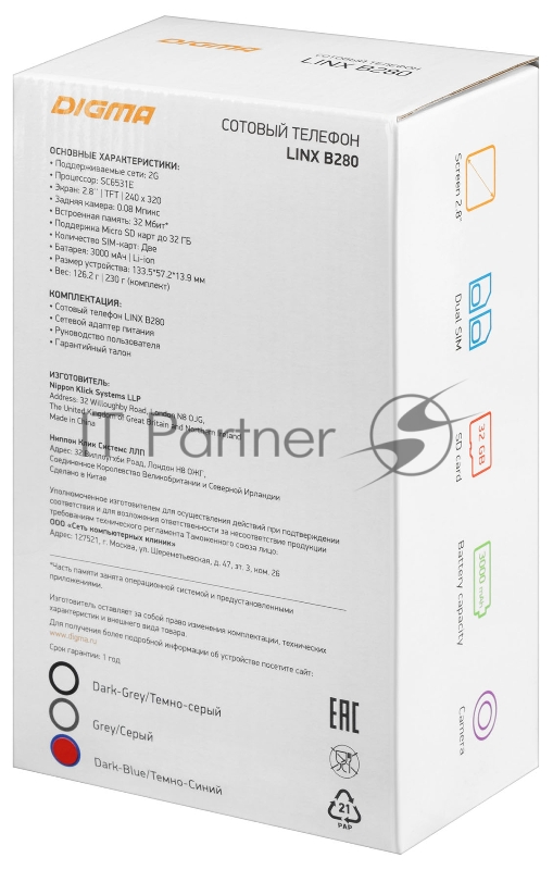 Мобильный телефон Digma LINX B280 32Mb темно-синий моноблок 2.8 240x320 0.08Mpix GSM900/1800