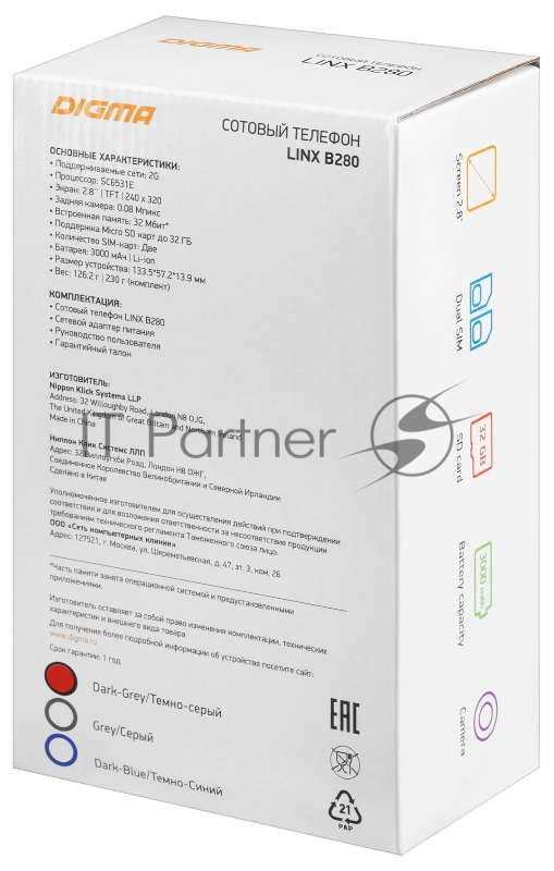 Мобильный телефон Digma LINX B280 32Mb черный моноблок 2.8 240x320 0.08Mpix GSM900/1800