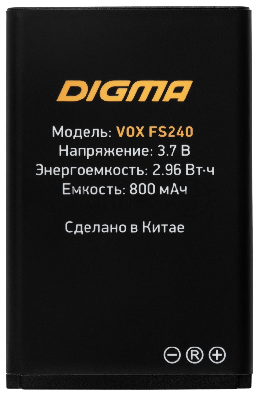 Мобильный телефон Digma VOX FS240 32Mb черный моноблок 2.44 240x320 0.08Mpix GSM900/1800