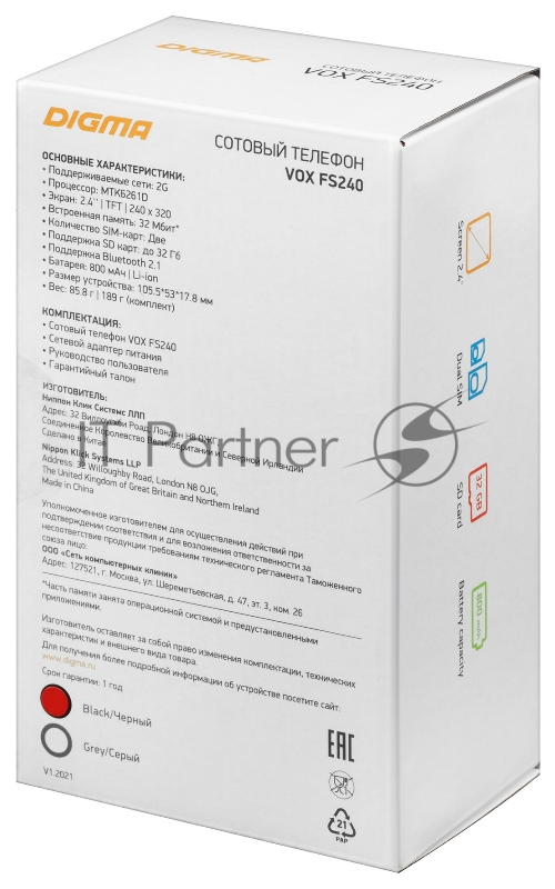 Мобильный телефон Digma VOX FS240 32Mb черный моноблок 2.44 240x320 0.08Mpix GSM900/1800