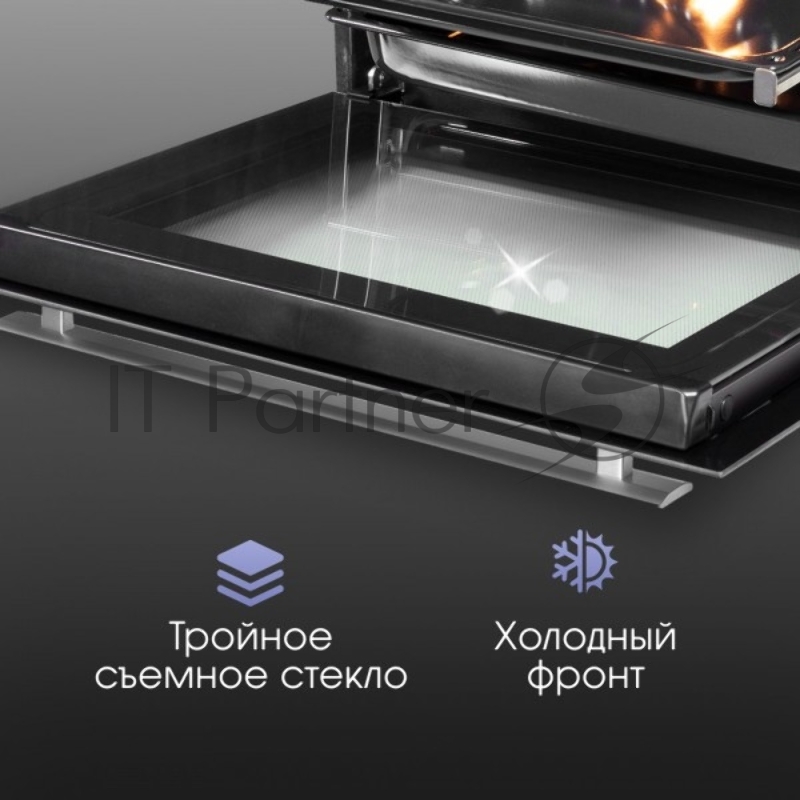 Духовой шкаф электрический Zigmund & Shtain E 149 B