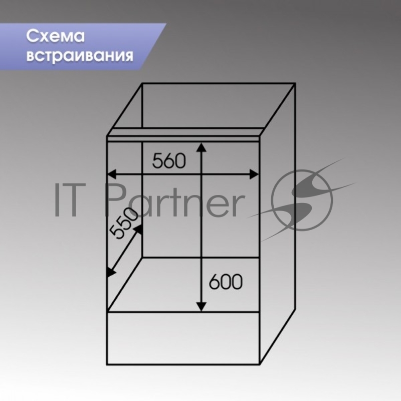 Духовой шкаф электрический Zigmund & Shtain E 149 B