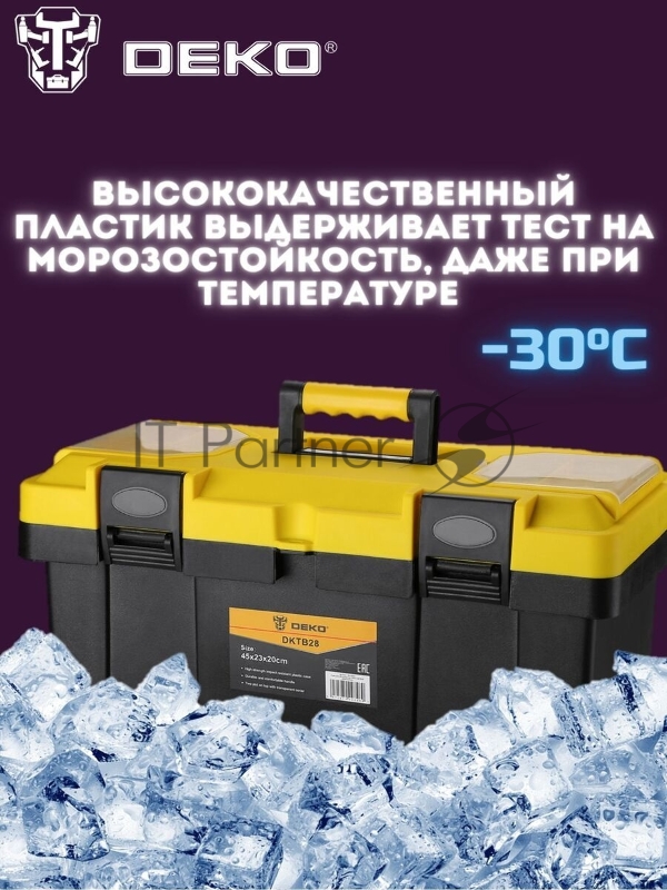 Ящик для инстр. Deko DKTB28 1отд. 6карм. желтый/черный (065-0833)