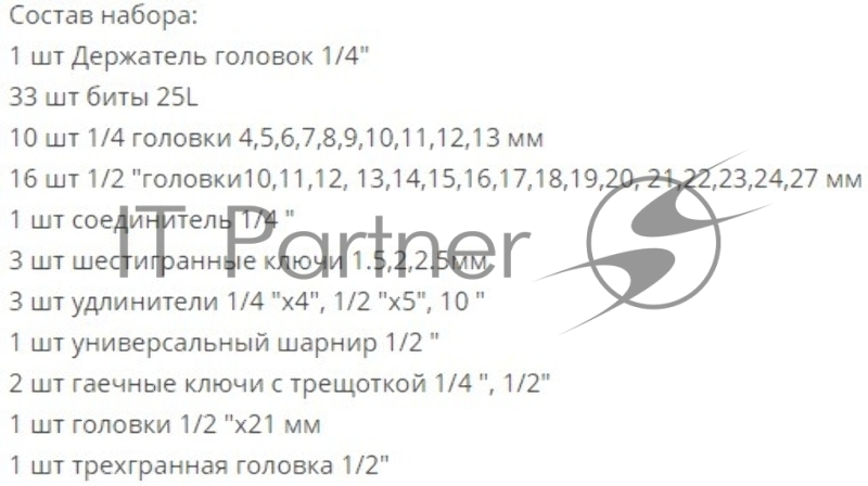 Набор инструментов Deko DKMT72 72 предмета (жесткий кейс)